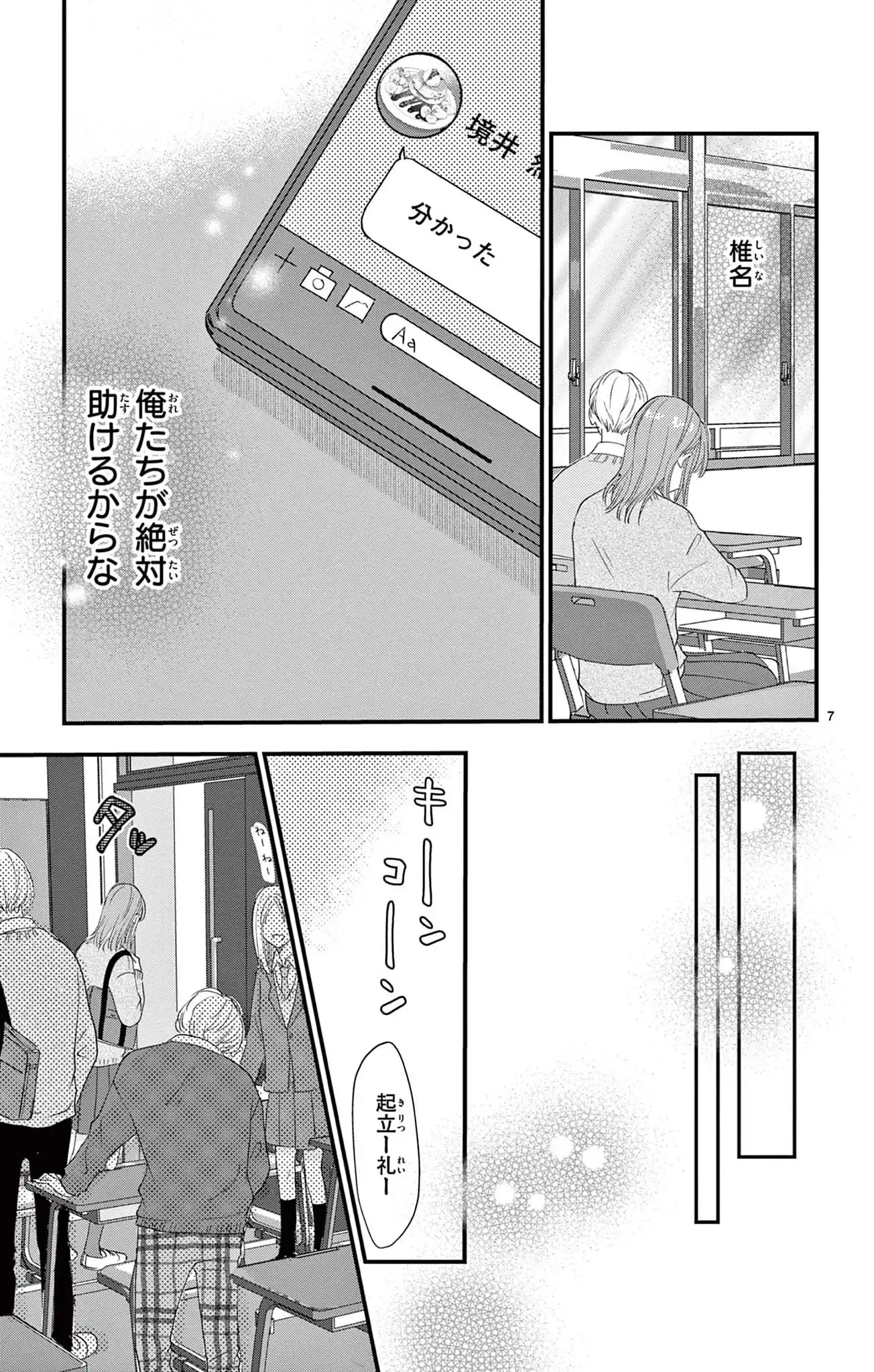 P7
