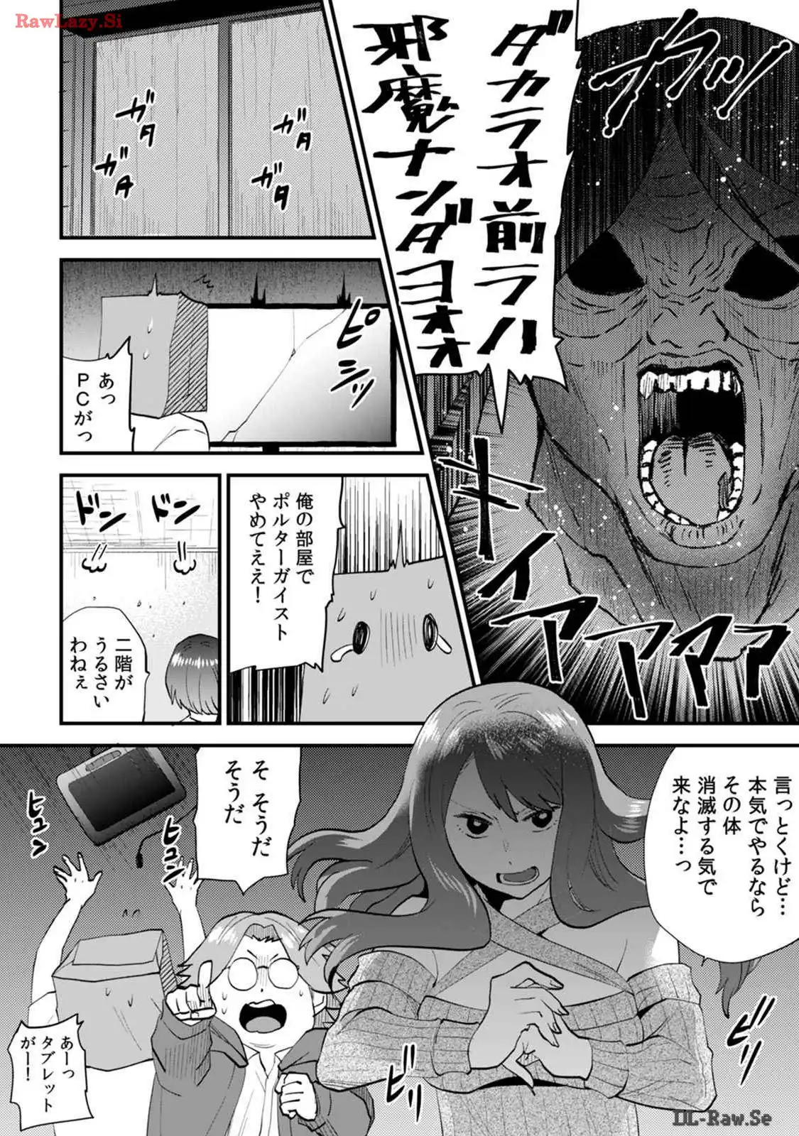P22