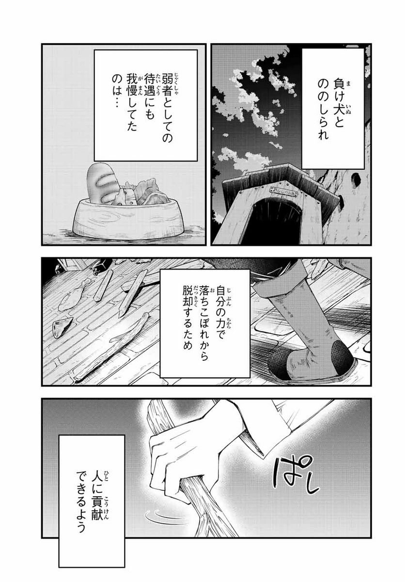 P25