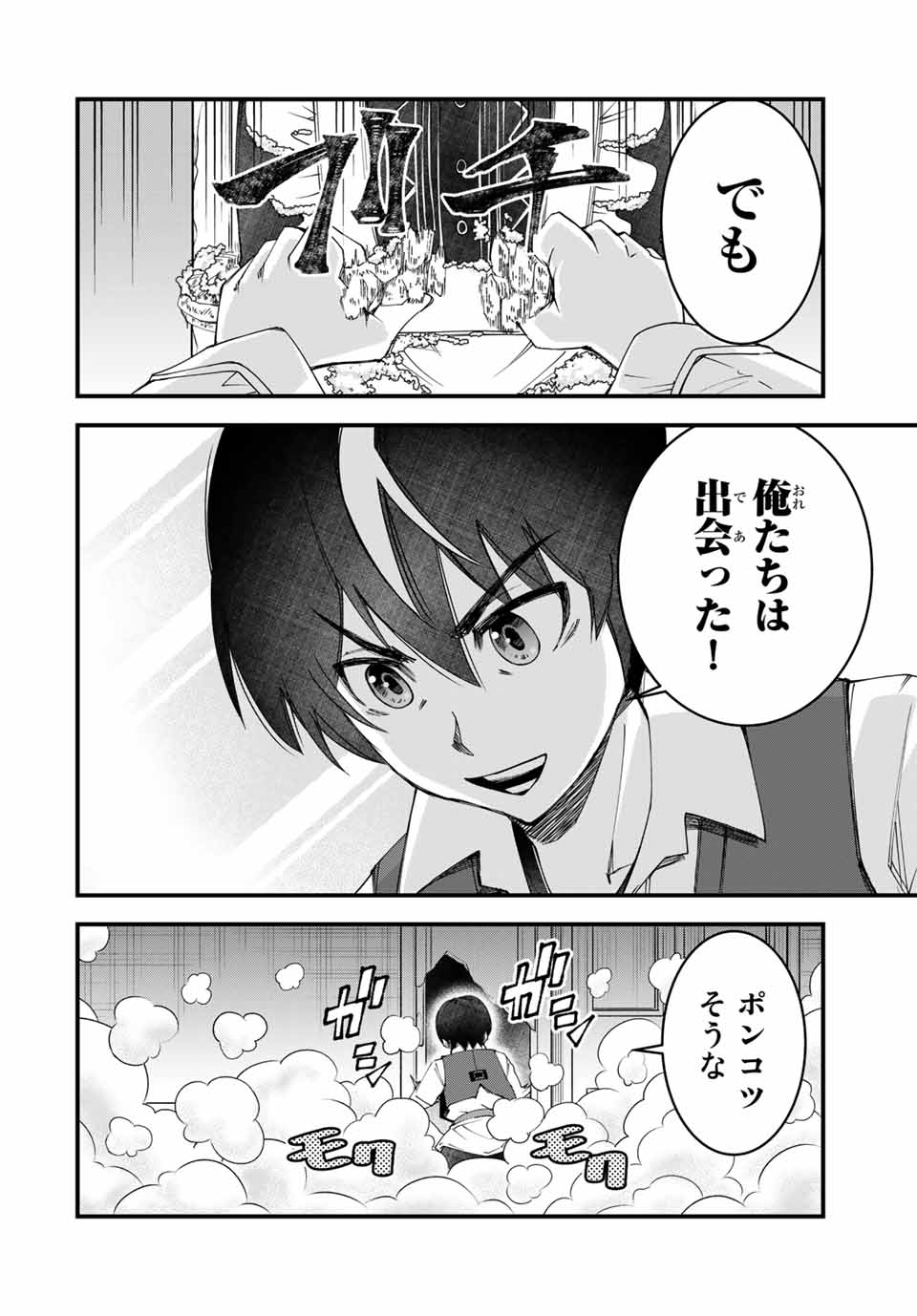 P14