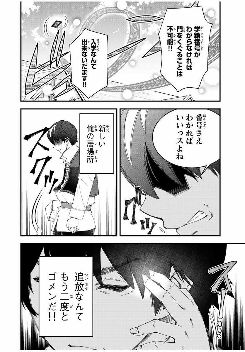 P12