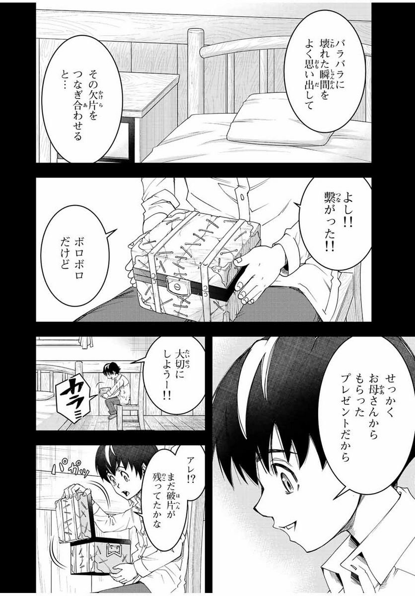 P36