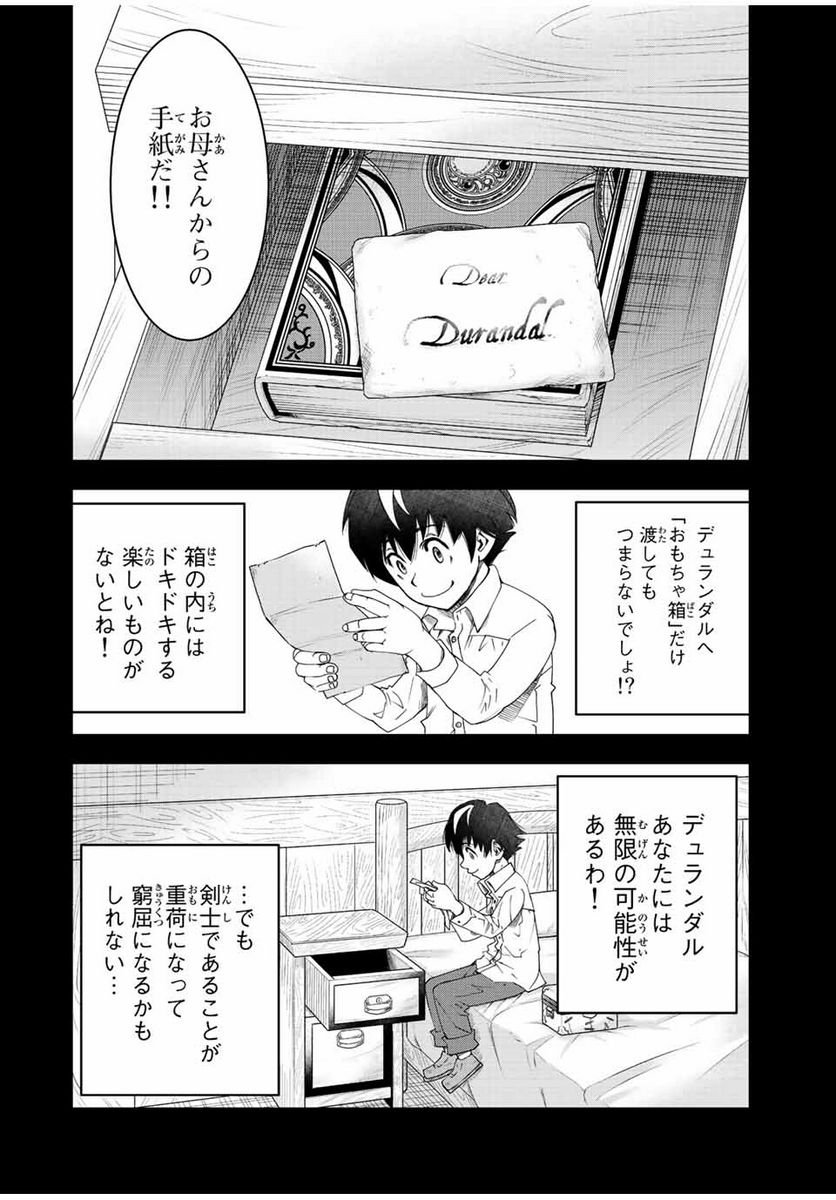P38