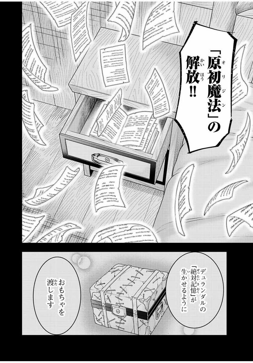 P48