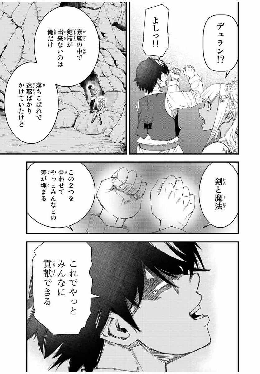 P61