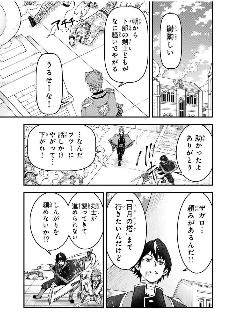P3