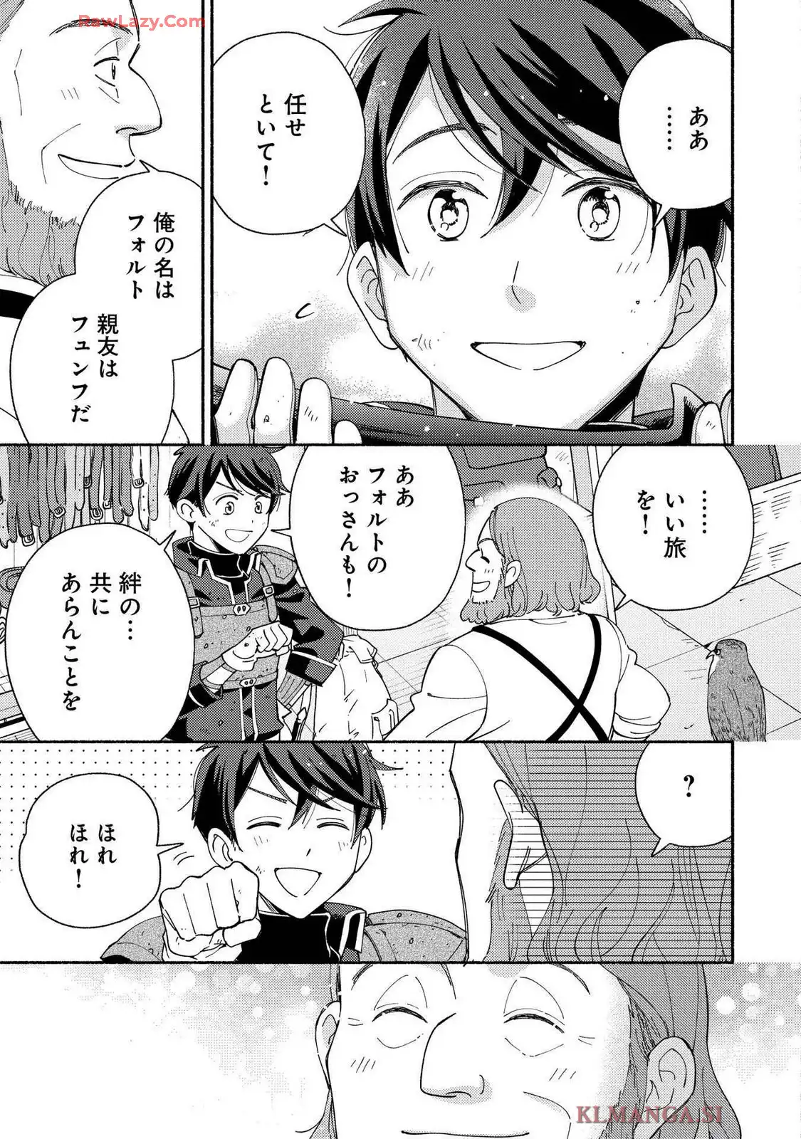 P25