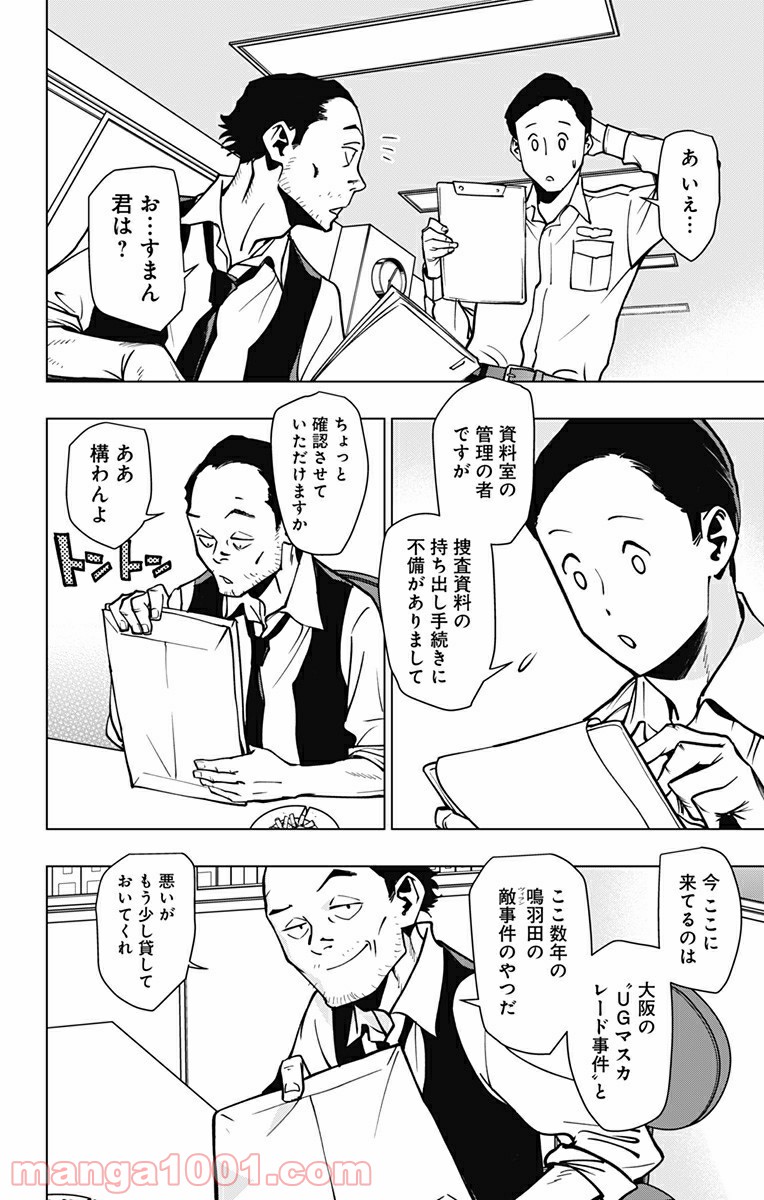 P16