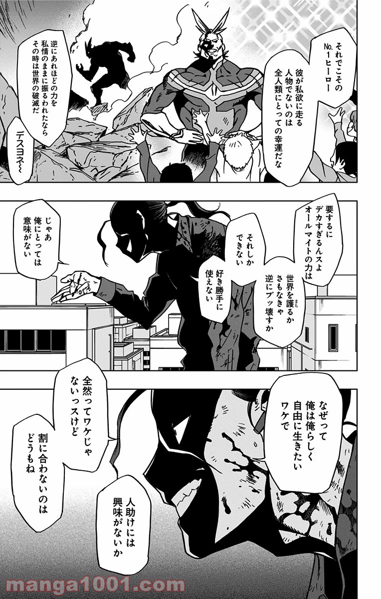 P11