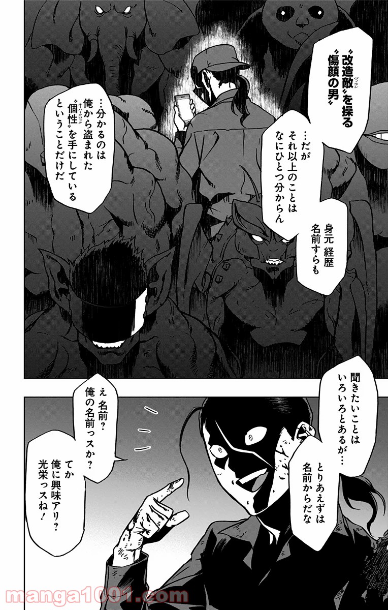 P8