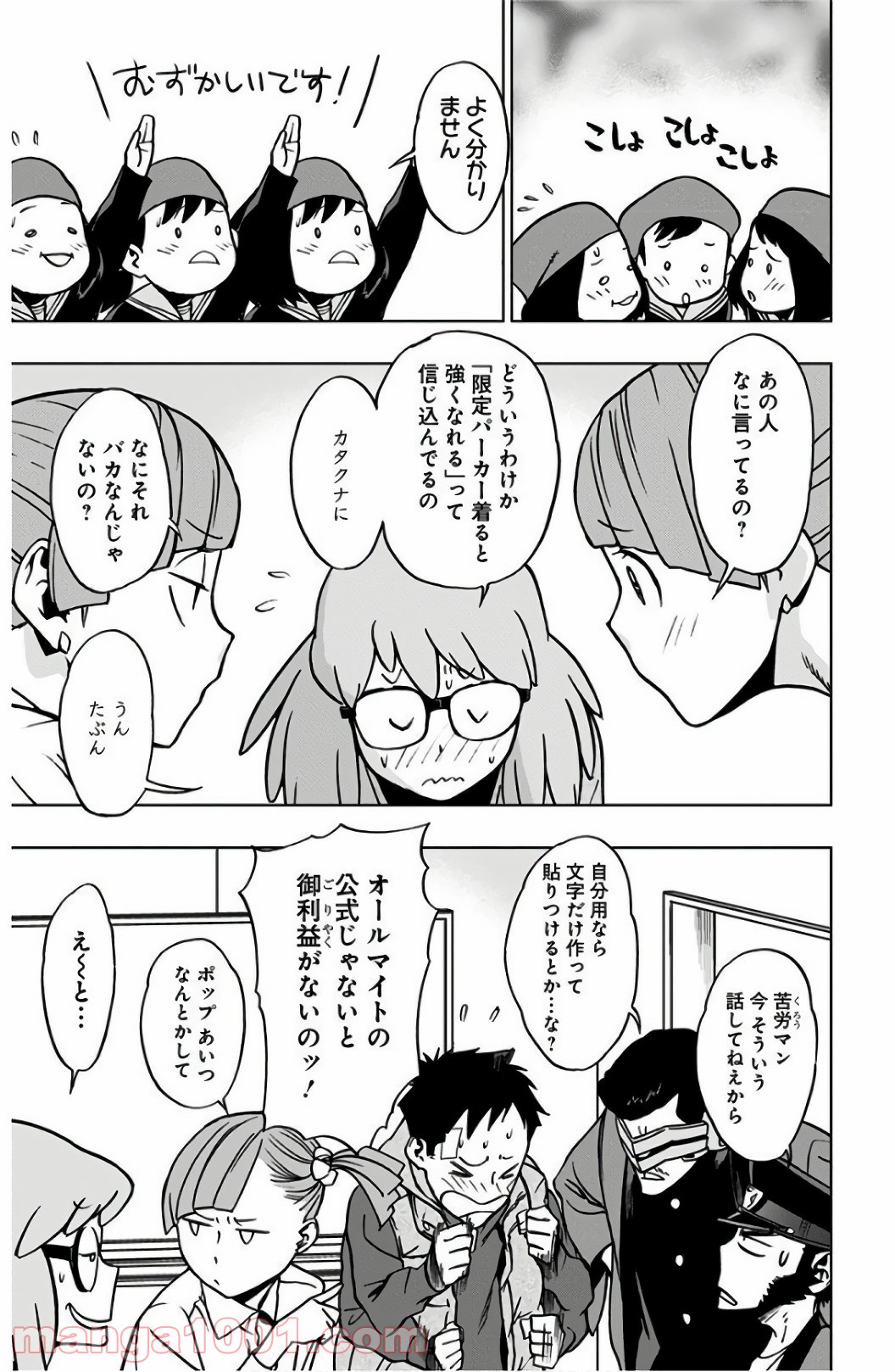 P11
