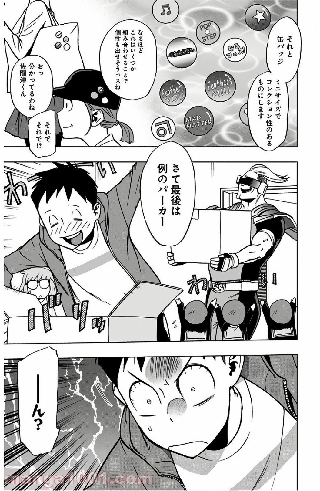 P17