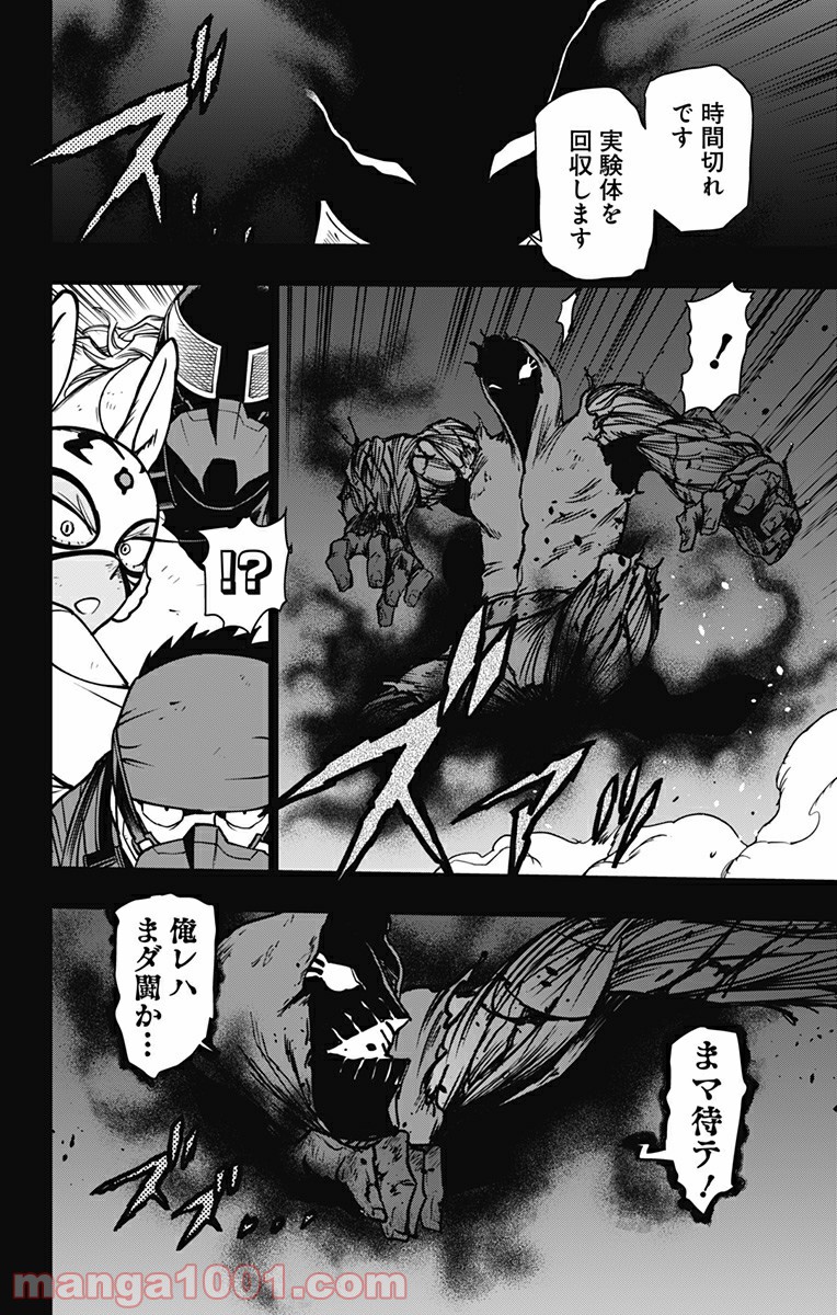 P18