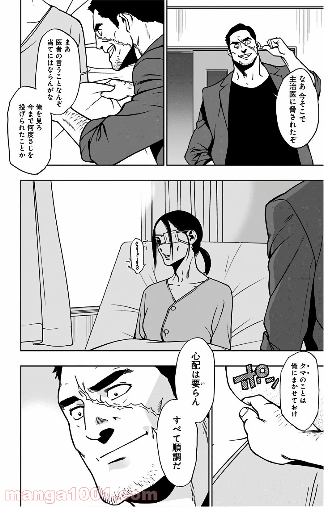P10