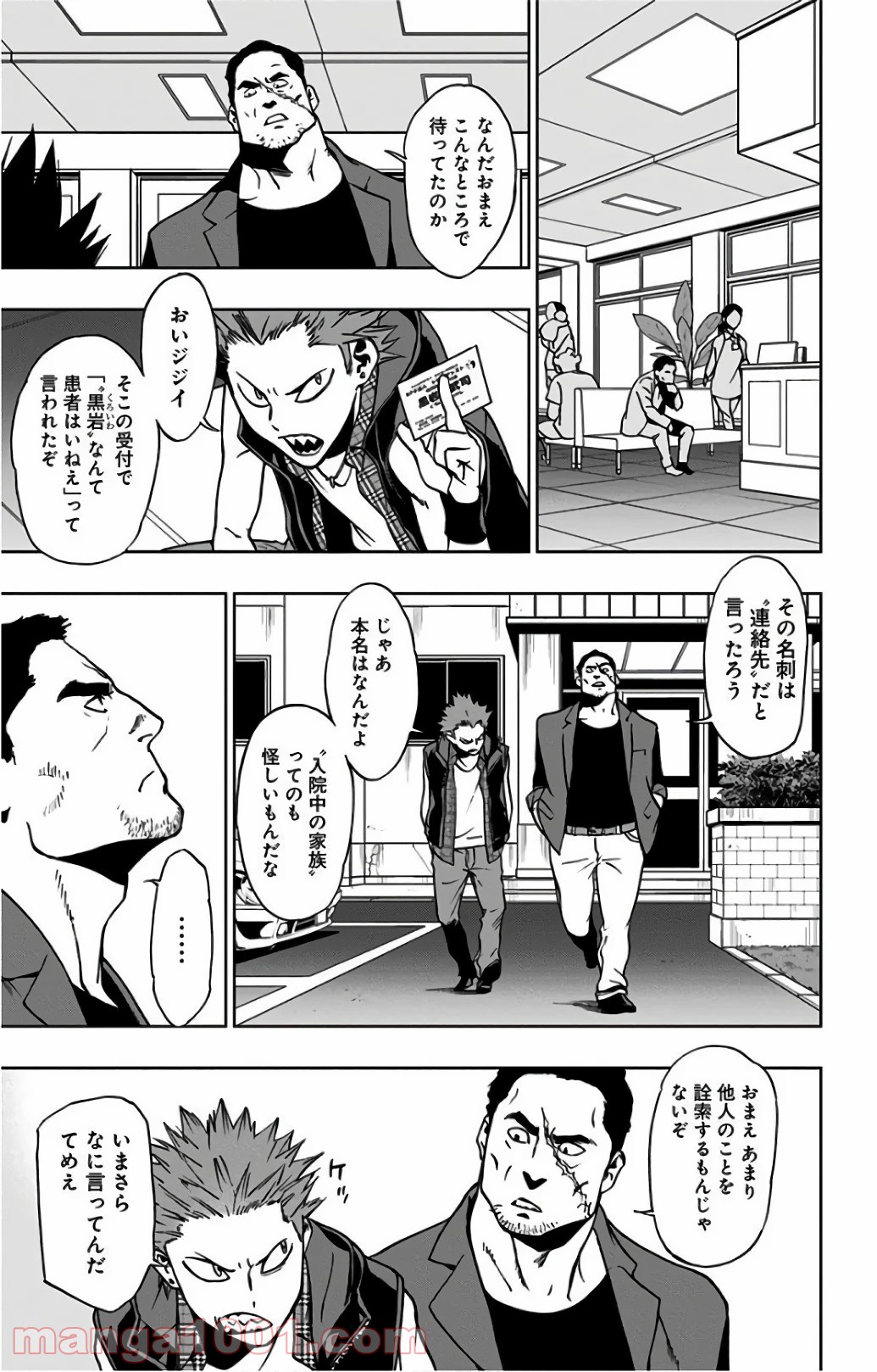 P11