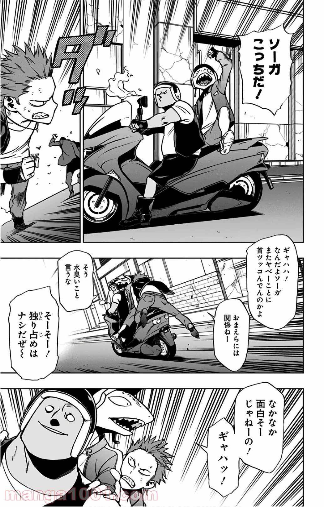 P7