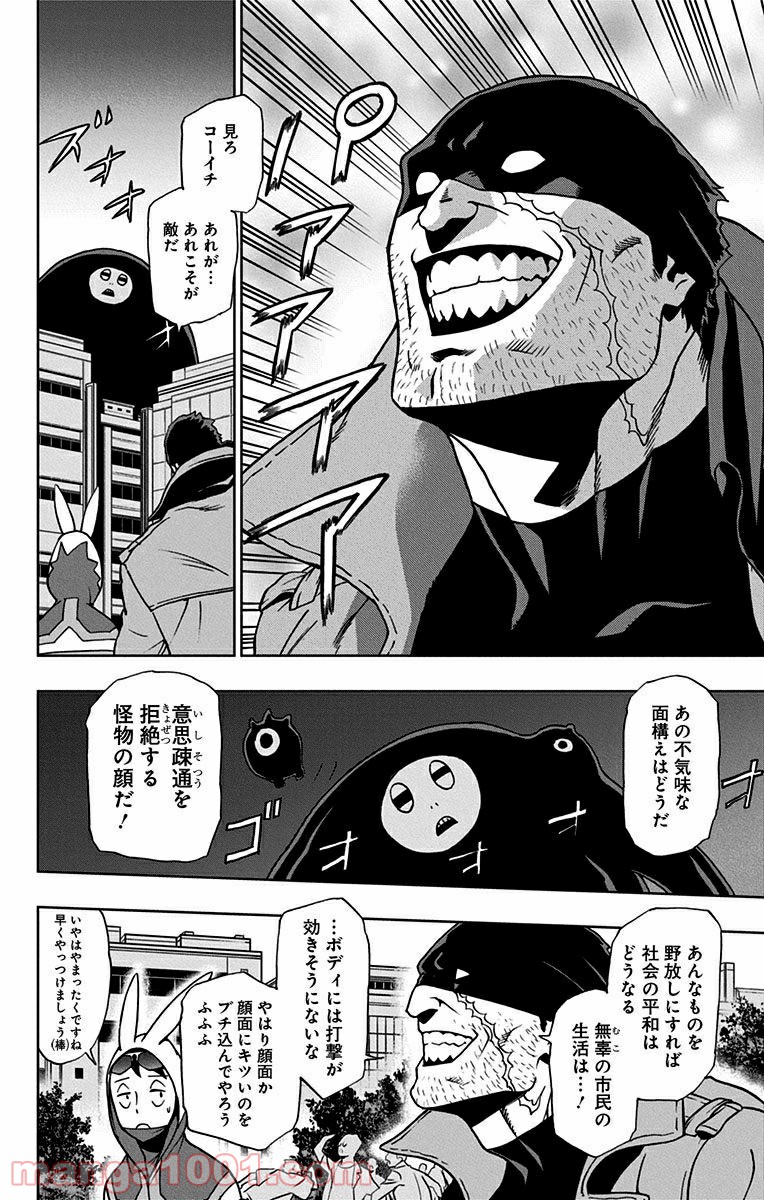 P10
