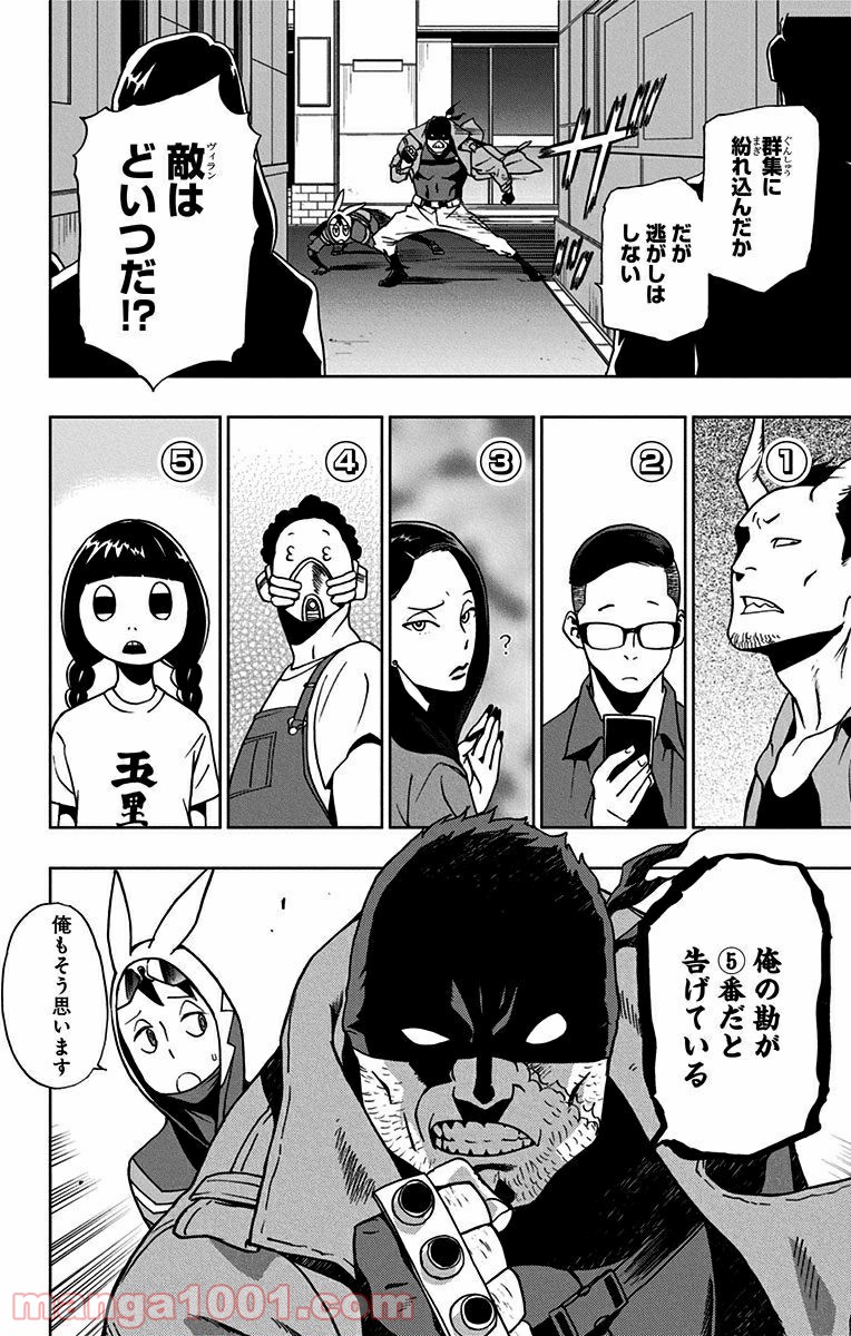 P12