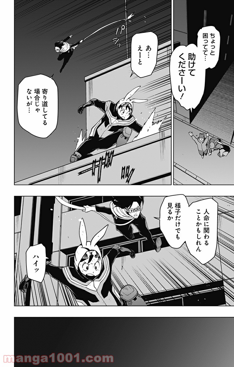 P10