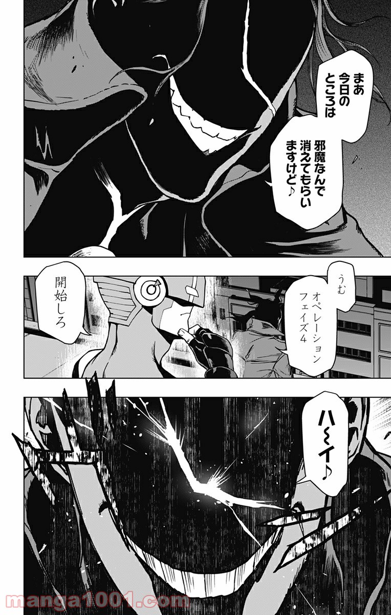 P12
