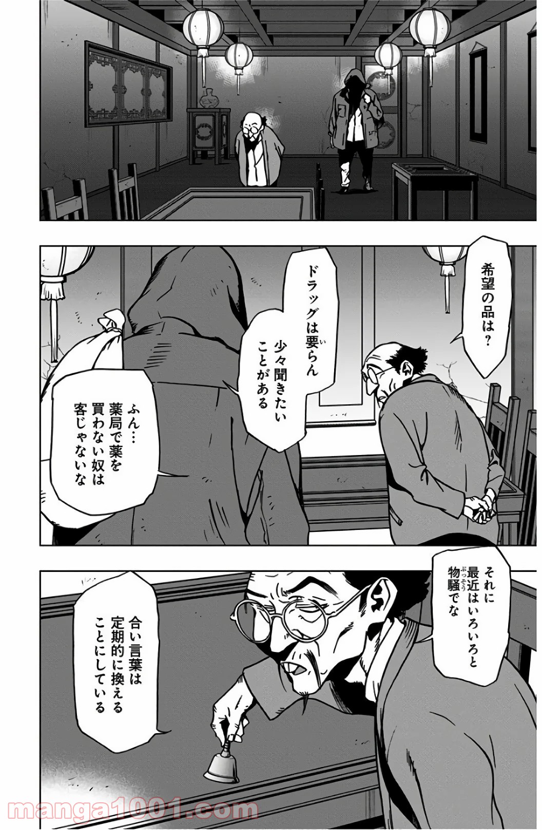 P14