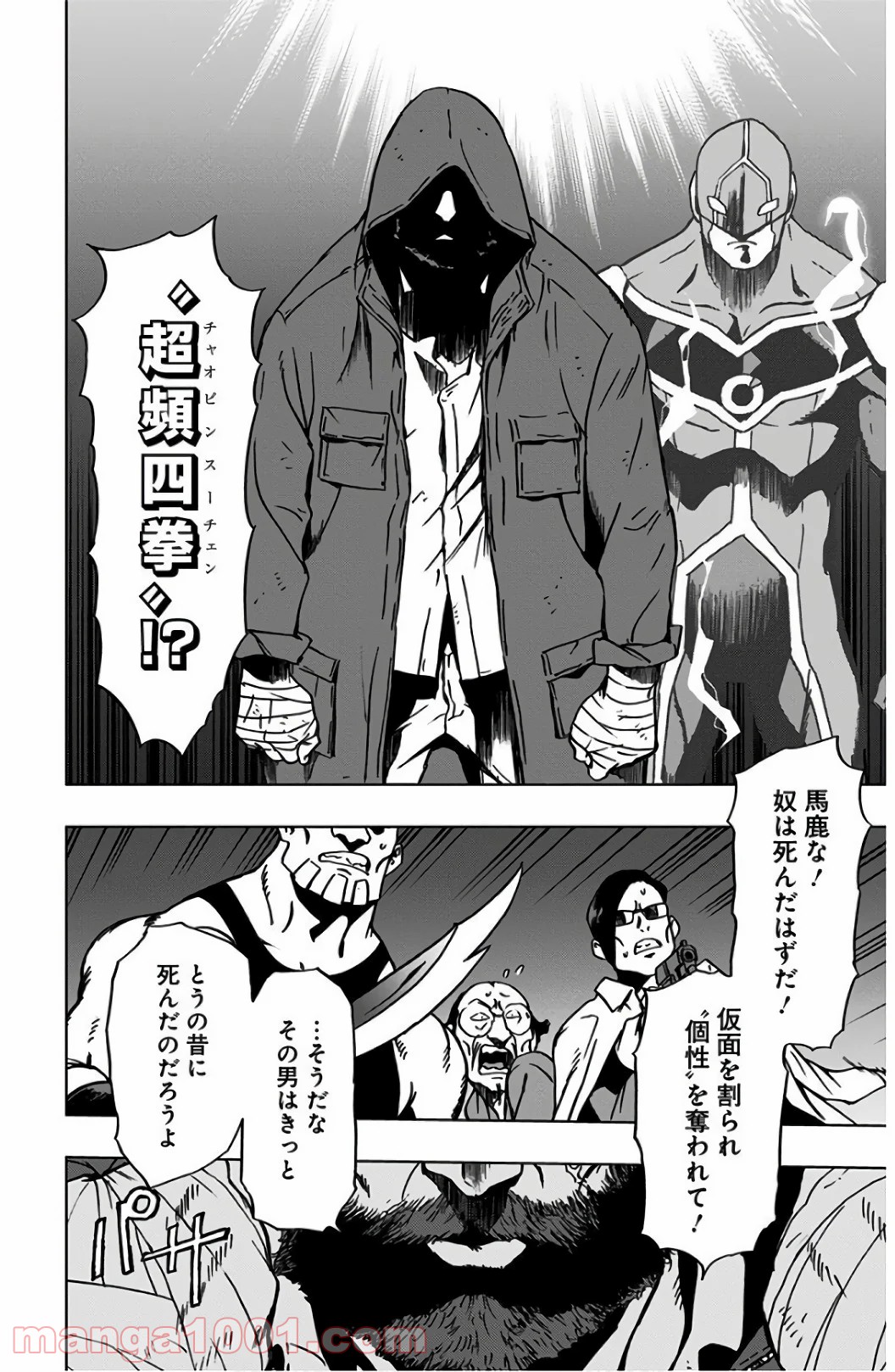 P18