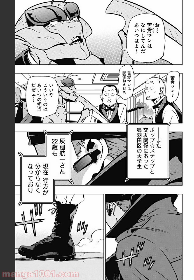 P10