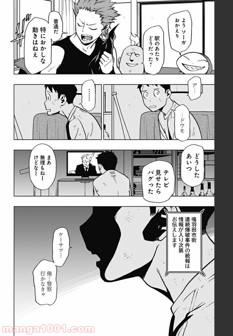 P15