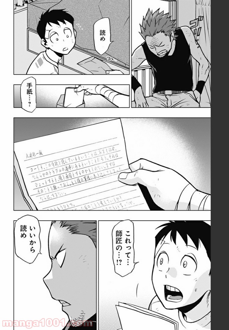 P17