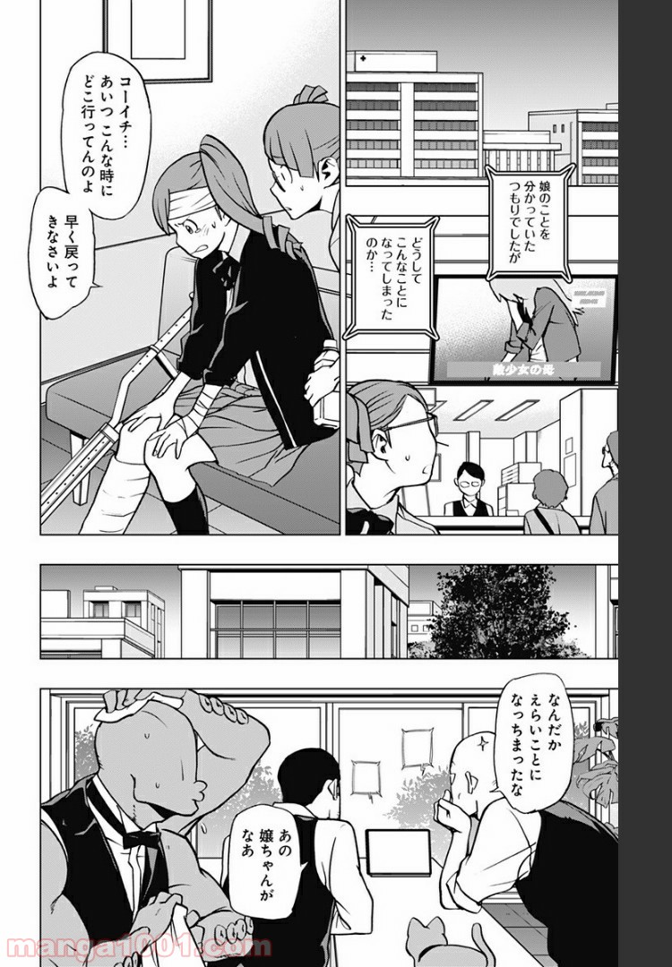 P9