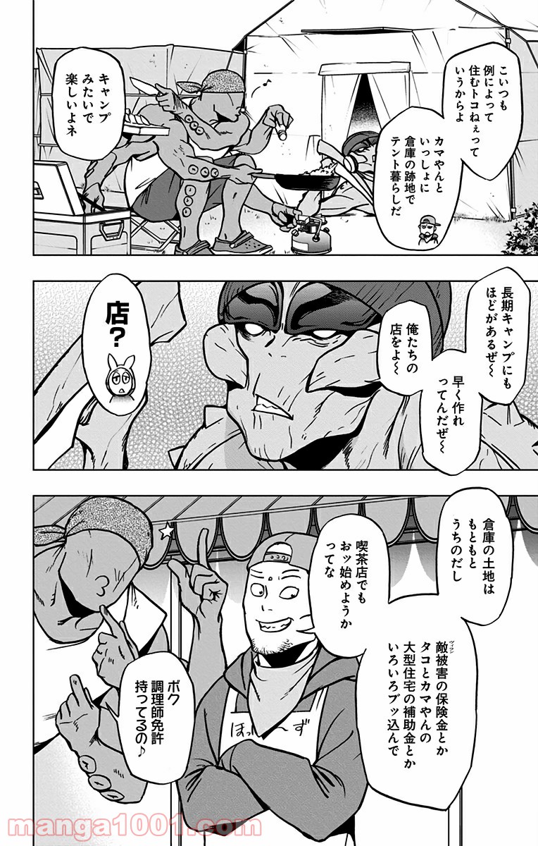 P12
