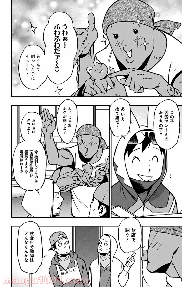 P14