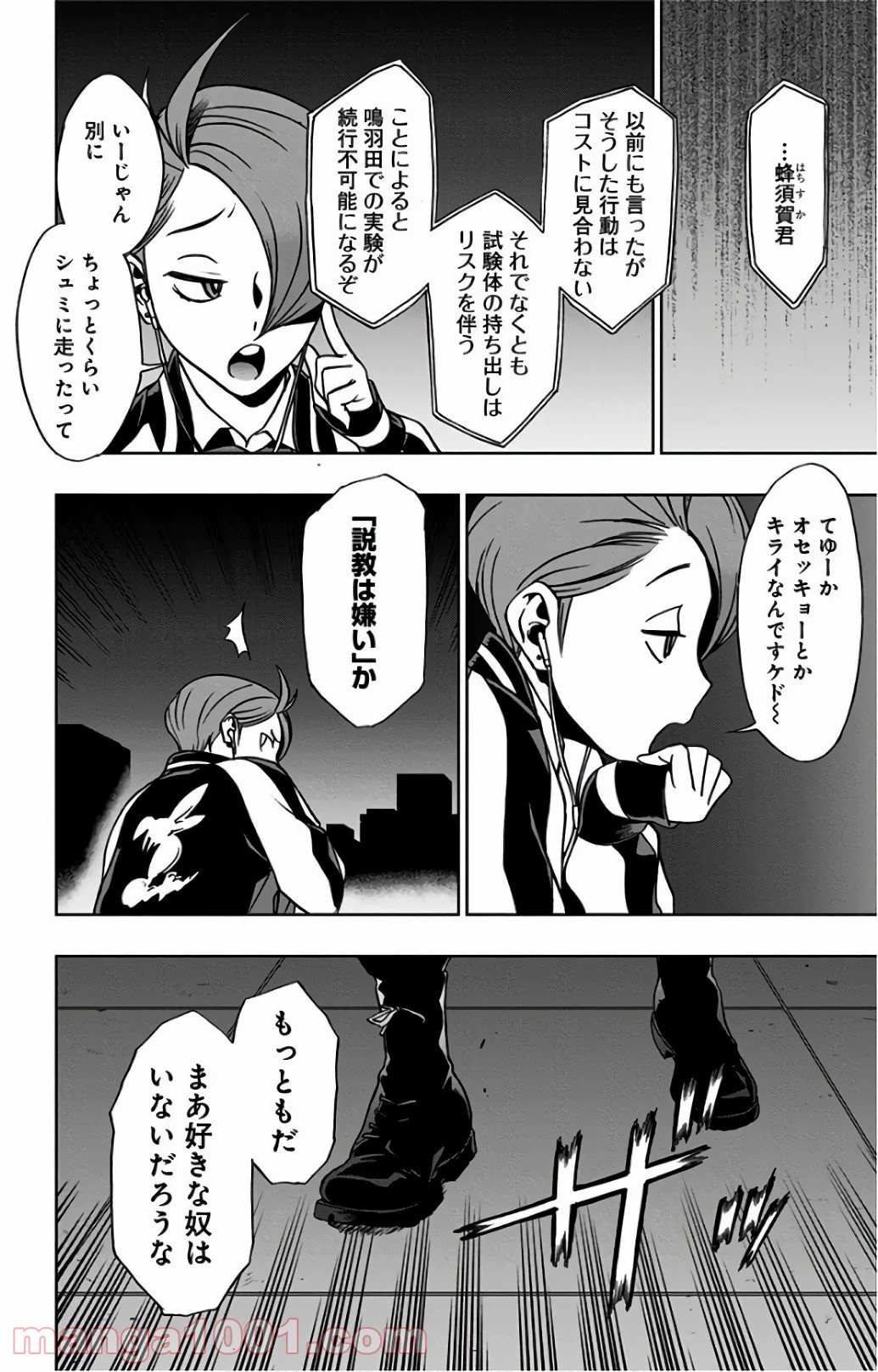 P18