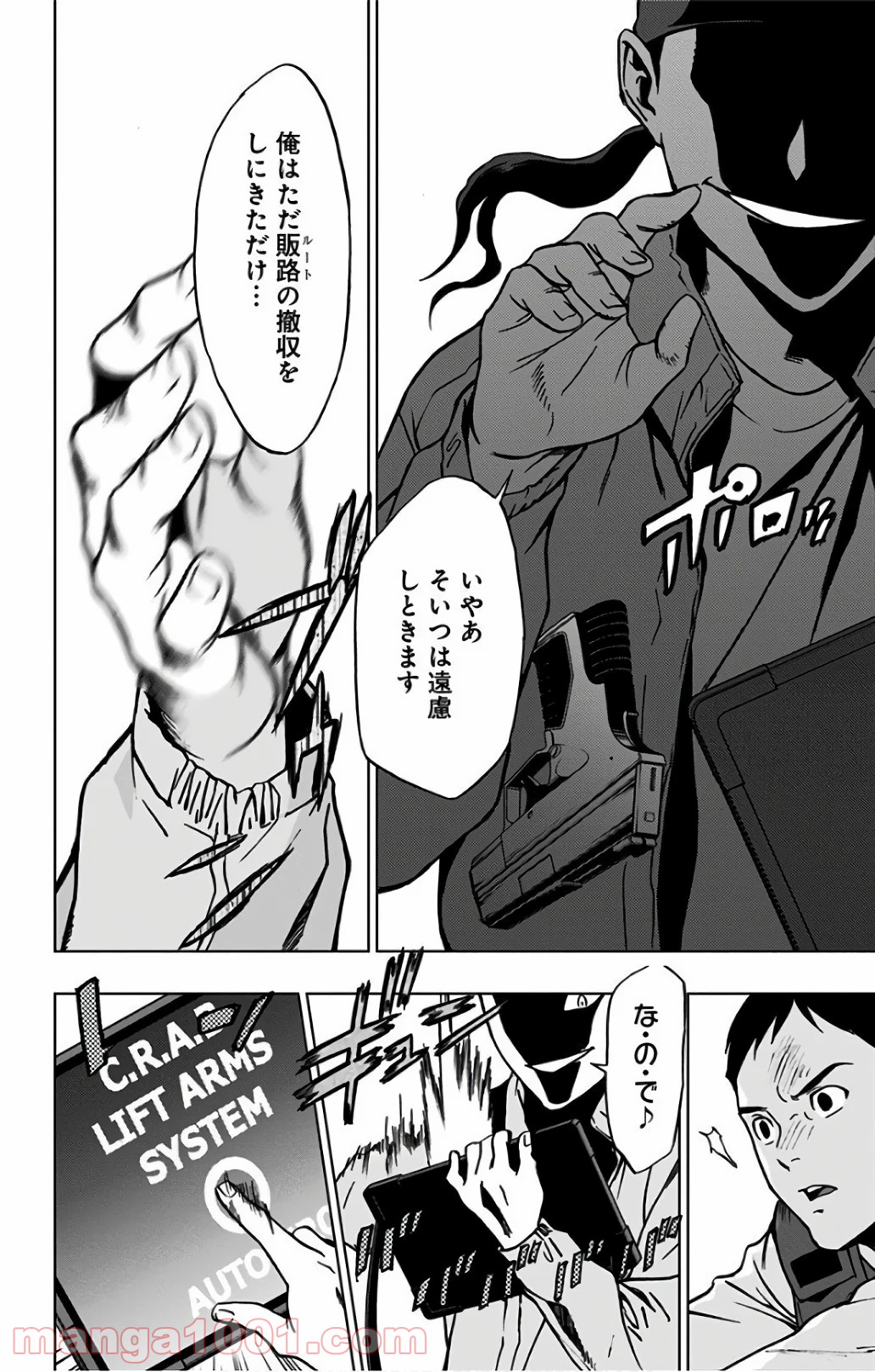 P16