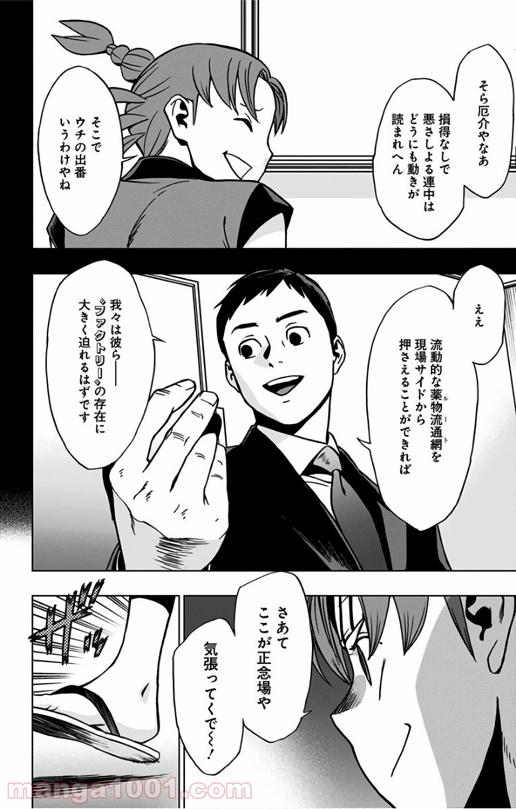 P6