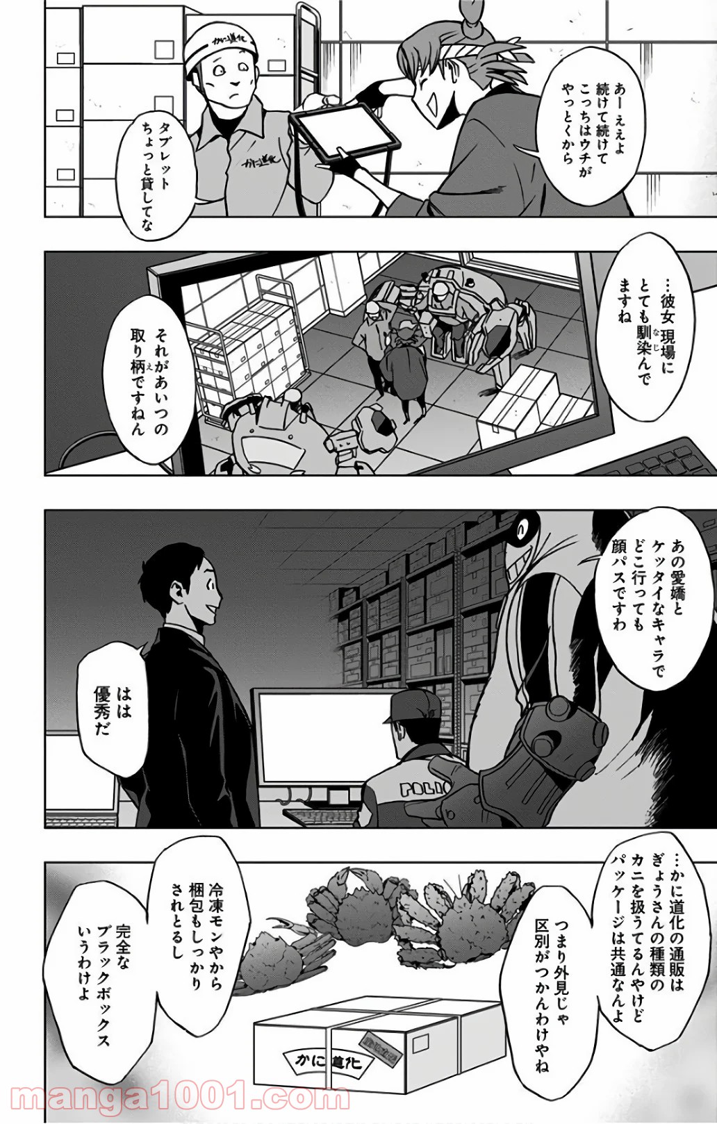P8