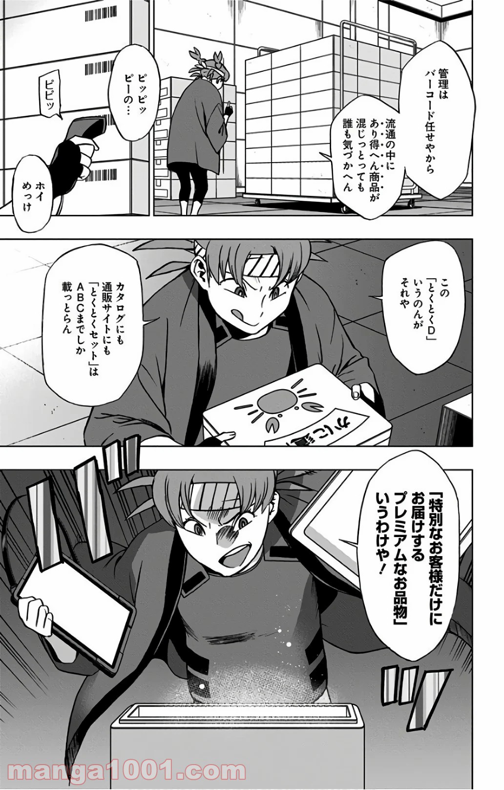 P9
