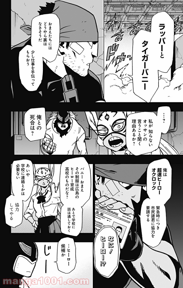 P14