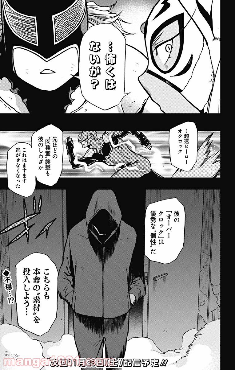 P17