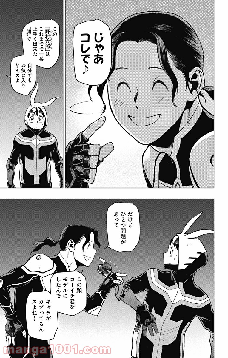 P7