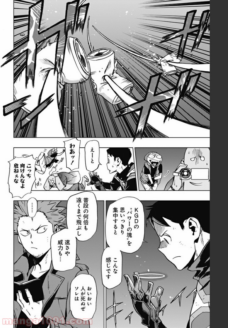 P18