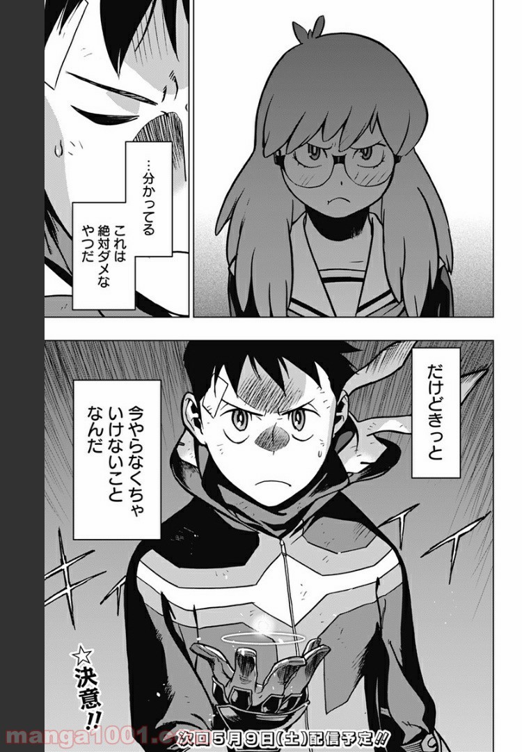 P19