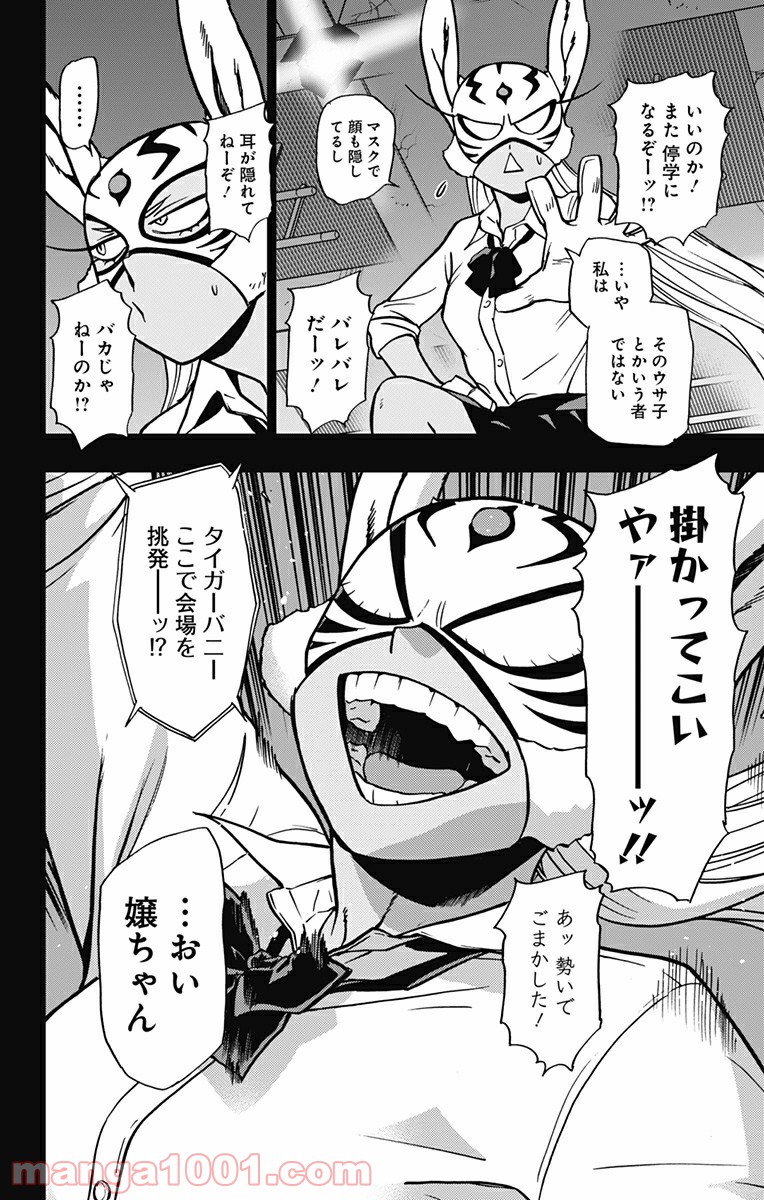 P14