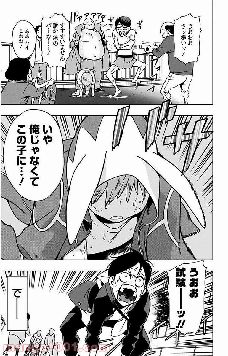 P9