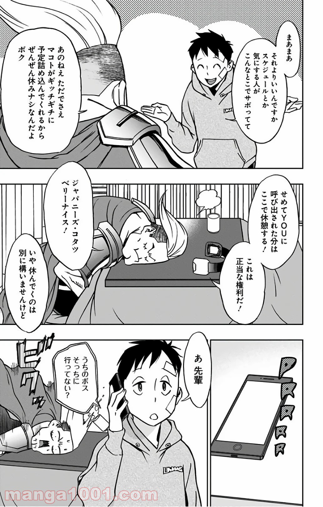 P13