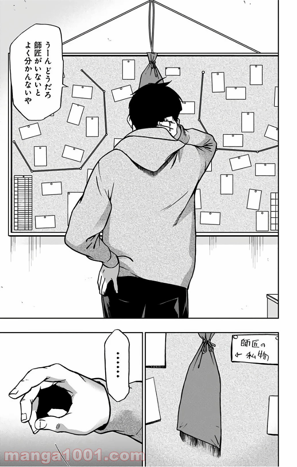 P17
