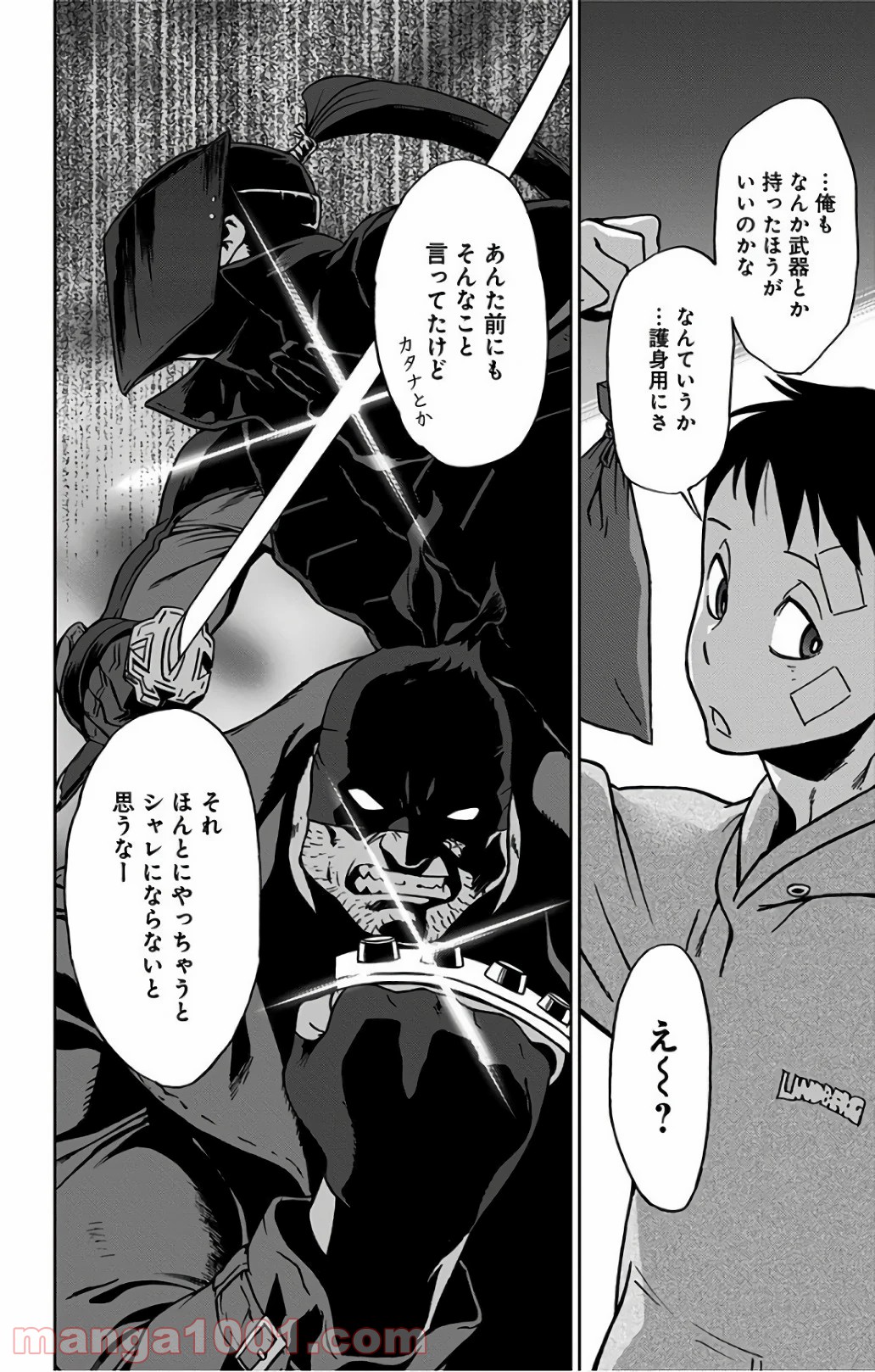 P18