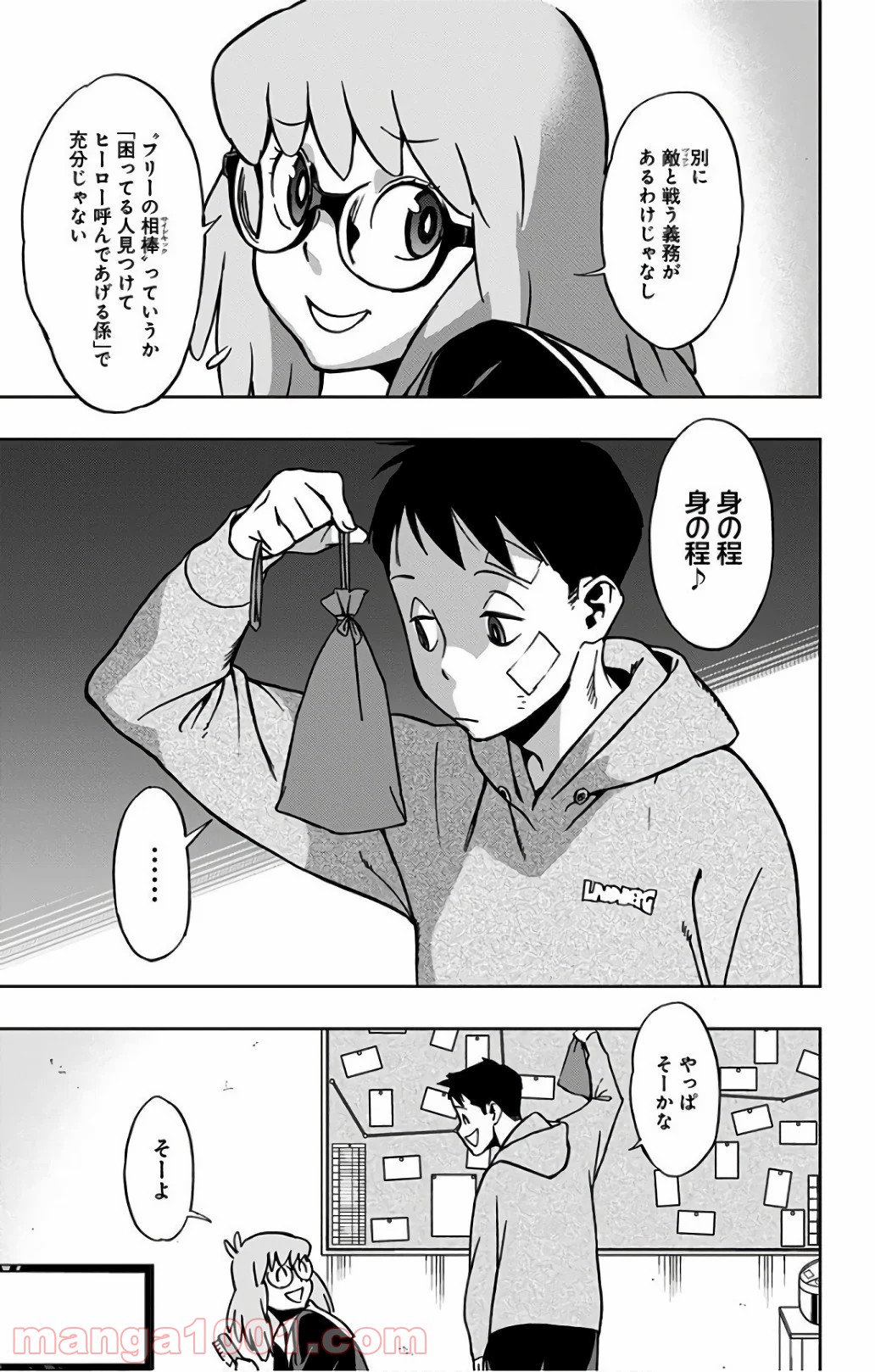 P19