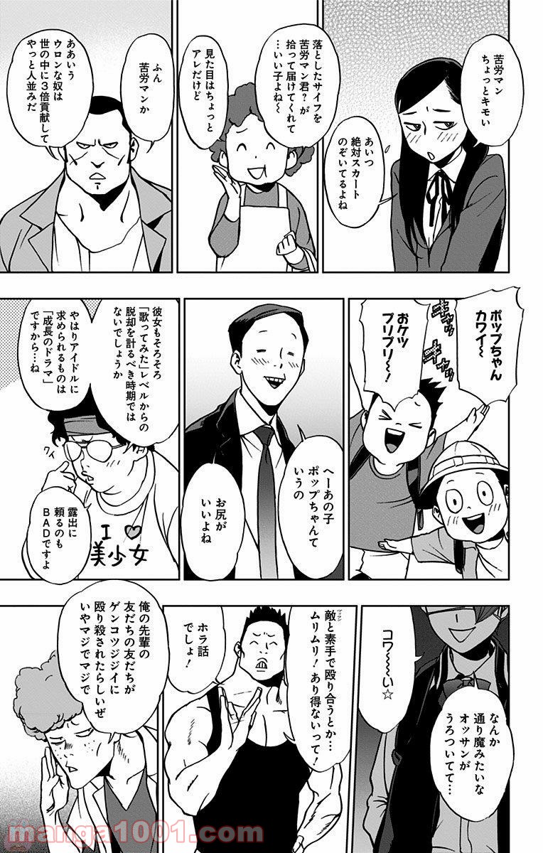 P11