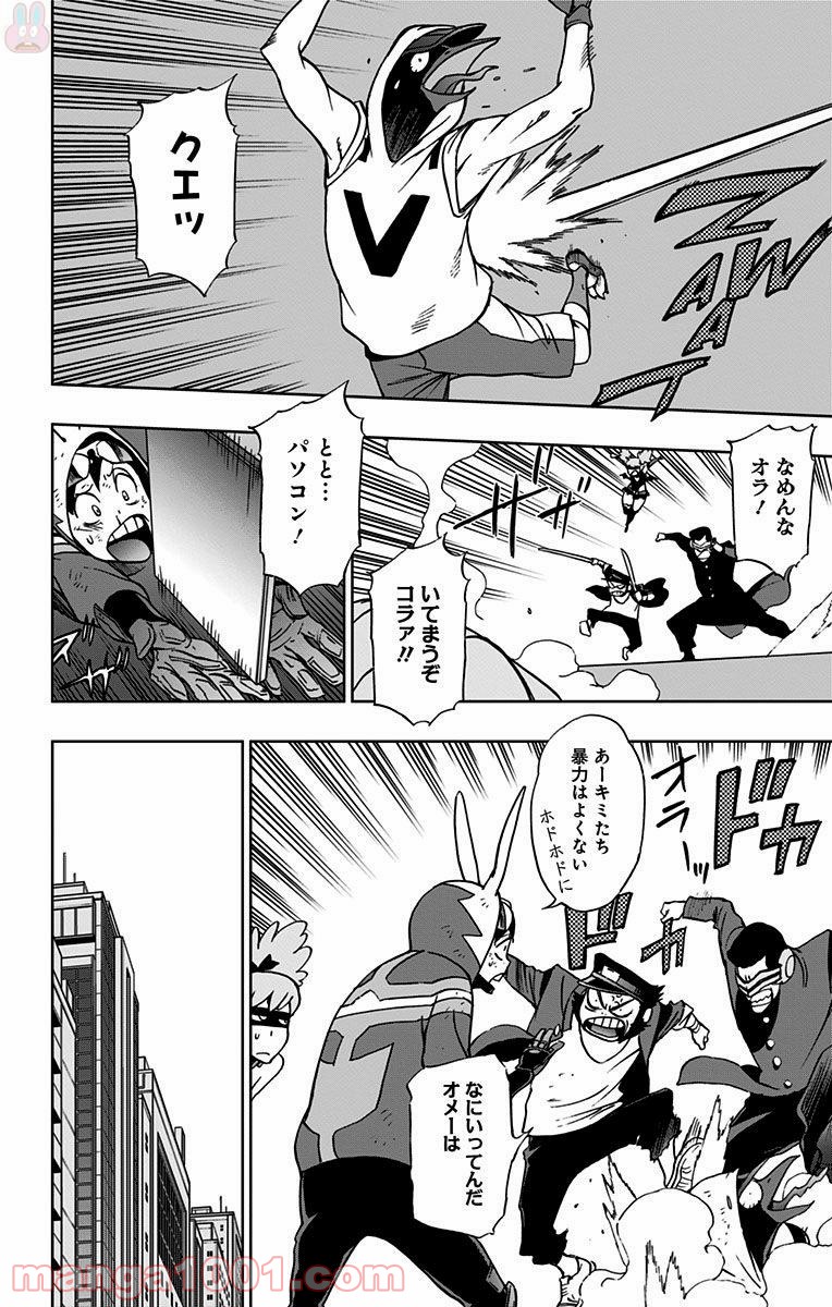 P16